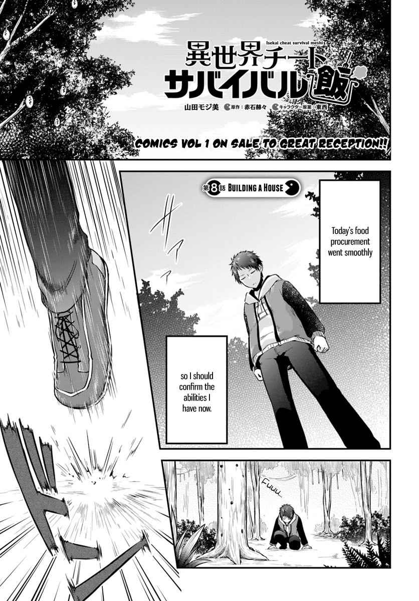 Isekai Cheat Survival Meshi Chapter 8 1